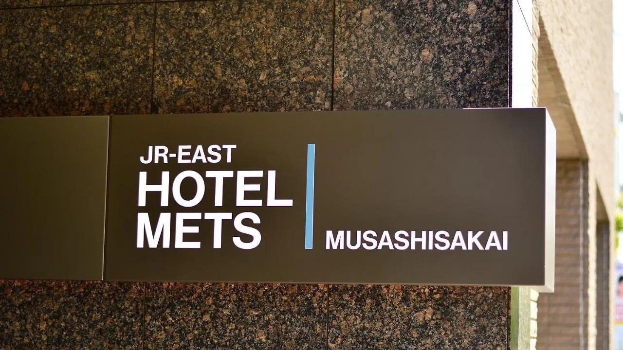 Jr-East Hotel Mets Musashisakaii Musashino