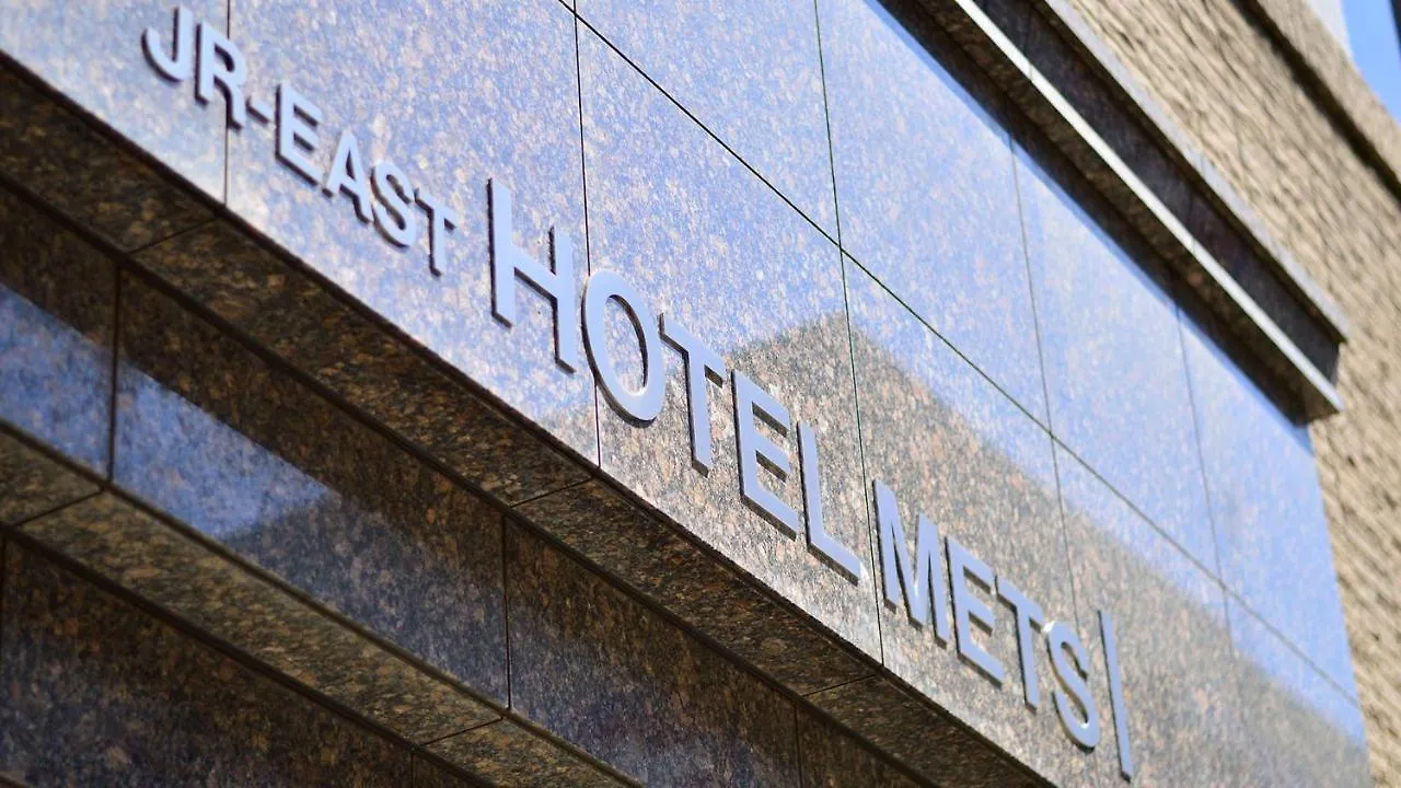 Jr-East Hotel Mets Musashisakaii Musashino  Tokyo