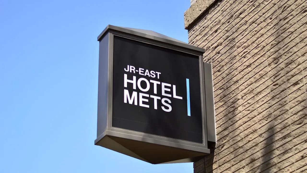 Jr-East Hotel Mets Musashisakaii Musashino
